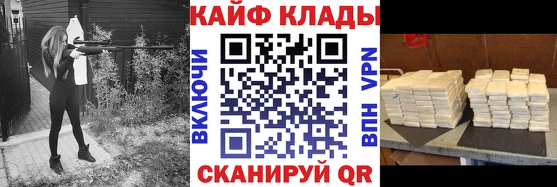 Где найти наркотики Бузулук Альфа ПВП  Амфетамин  Cocaine  Меф  ГАШИШ  Марихуана 