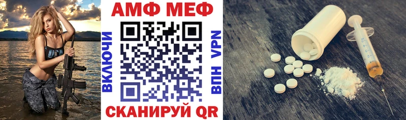 Amphetamine VHQ  OMG сайт  Бузулук 