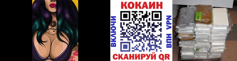 KRAKEN ССЫЛКА  Бузулук  Кокаин 99%  наркотики 