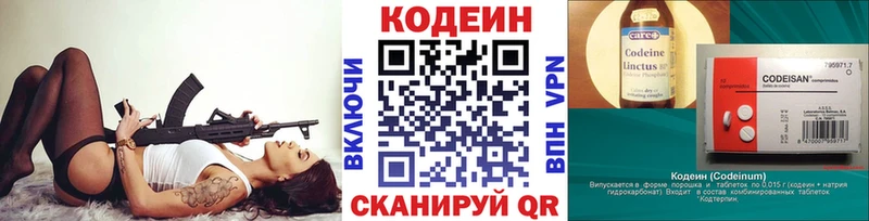Кодеиновый сироп Lean напиток Lean (лин)  Бузулук 
