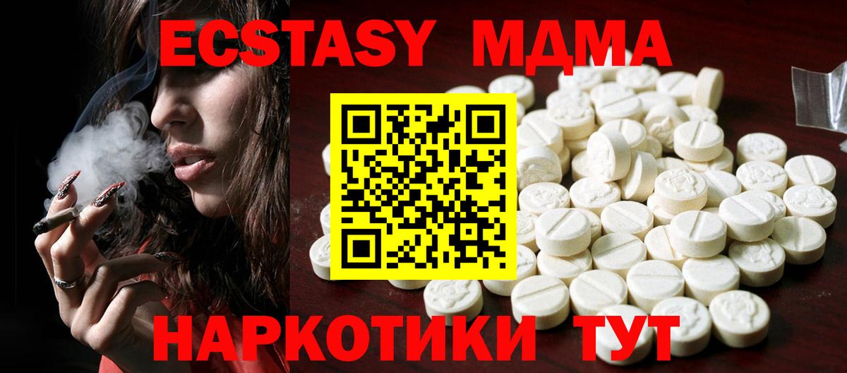 Ecstasy  это Telegram  Бузулук  где продают   Экстази ешки  Экстази диски  Вход с VPN 