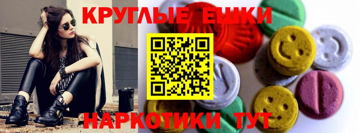 Ecstasy 300 mg Бузулук