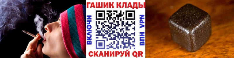 ГАШ убойный  Бузулук 