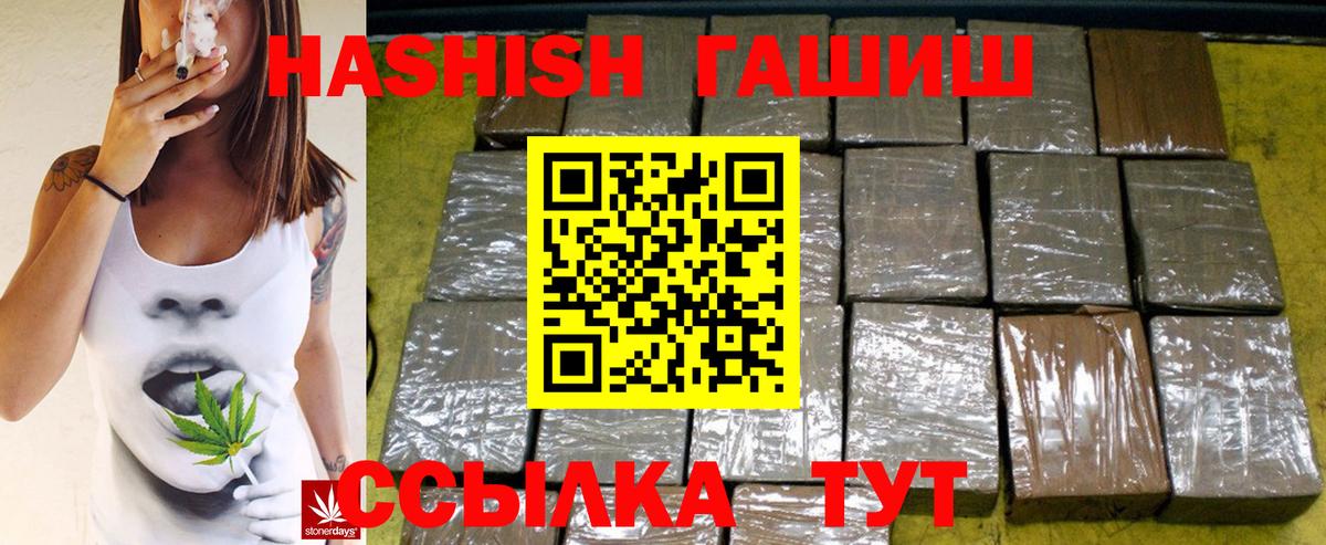 Бузулук  Гашиш  Вход с VPN  Гашиш Premium 