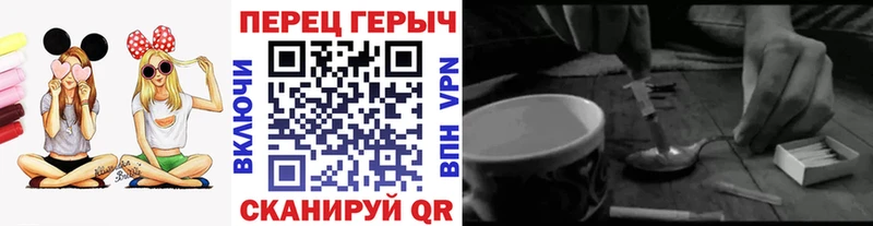 Героин герыч  Бузулук 