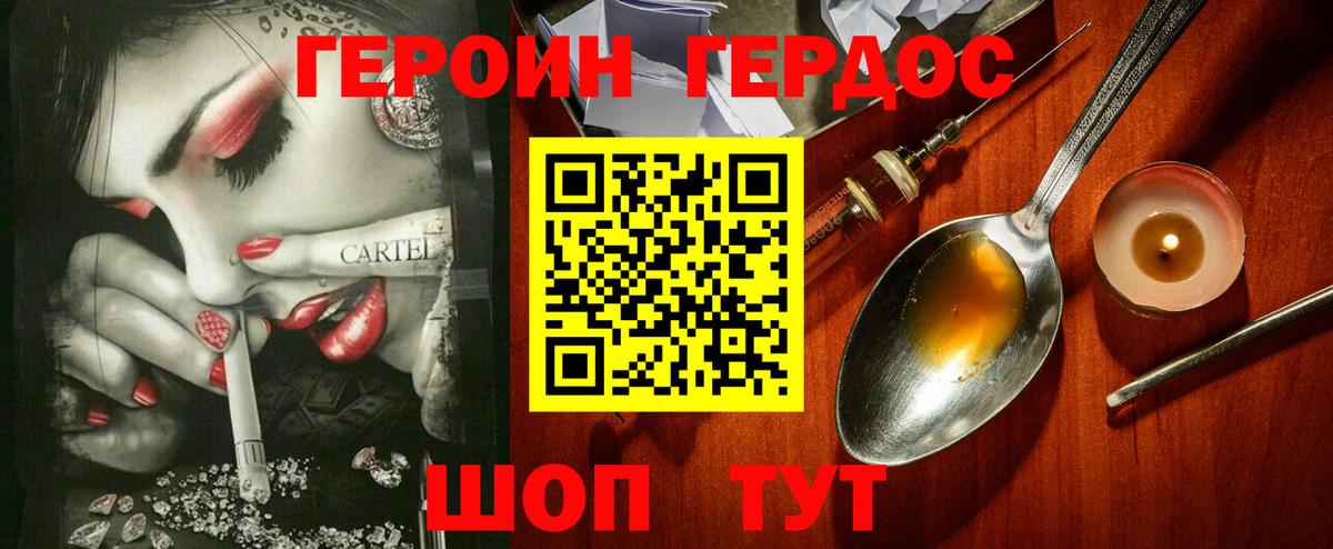 Бузулук  Героин VHQ  ГЕРОИН  Вход с VPN 