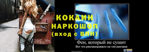 гашиш Белоозёрский