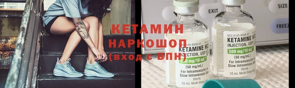 не бодяженный Белокуриха