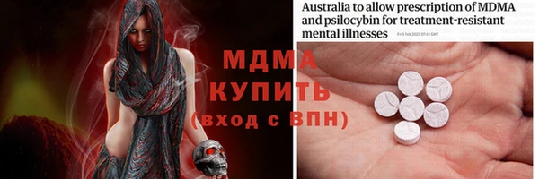 спиды Беломорск