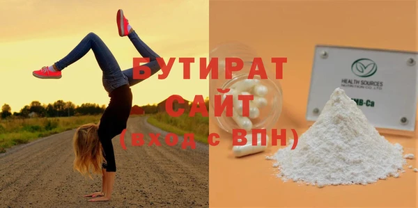 не бодяженный Белокуриха