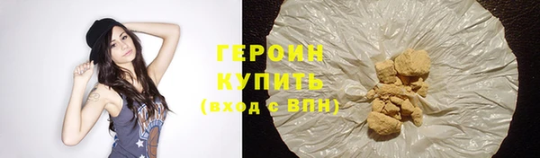 не бодяженный Белокуриха