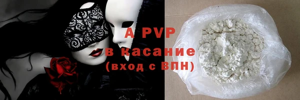 спиды Беломорск
