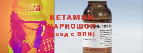 не бодяженный Белокуриха