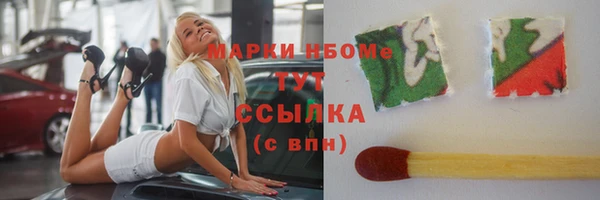 гашиш Белоозёрский