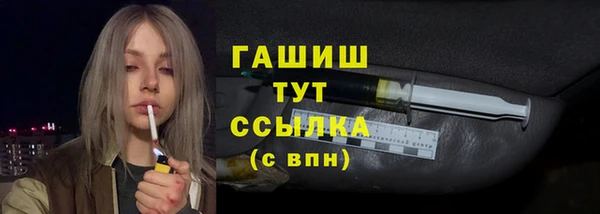 гашиш Белоозёрский
