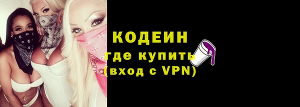 не бодяженный Белокуриха