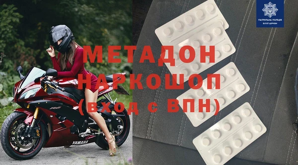 спиды Беломорск