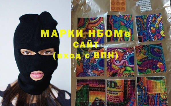 гашиш Белоозёрский