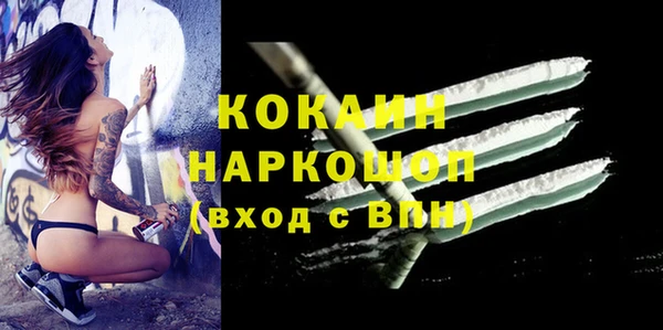 спиды Беломорск