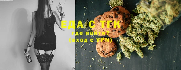 спиды Беломорск