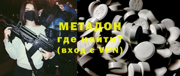 спиды Беломорск
