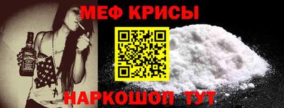 прущие грибы Белорецк