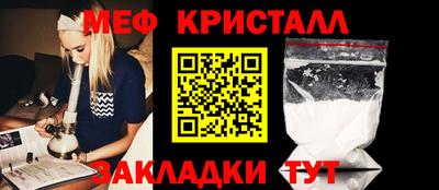 мяу мяу мука Белореченск