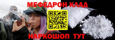 мяу мяу мука Белореченск