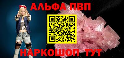 дистиллят марихуана Бердск
