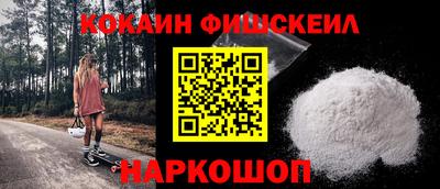 мяу мяу мука Белореченск