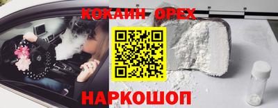 дистиллят марихуана Бердск