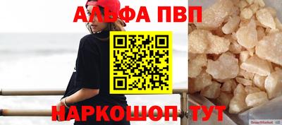 прущие грибы Белорецк