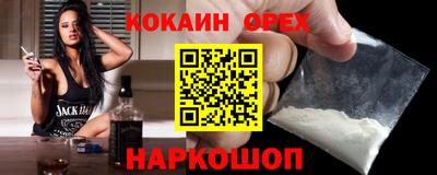прущие грибы Белорецк