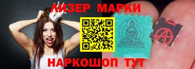 мяу мяу мука Белореченск