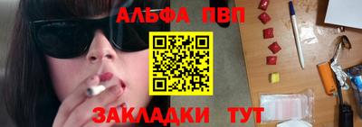 марихуана Аша