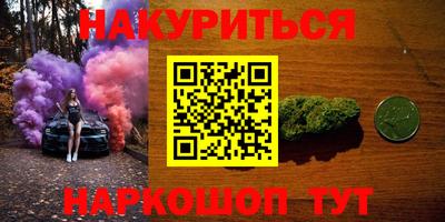 мяу мяу мука Белореченск