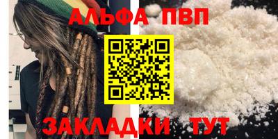 дистиллят марихуана Бердск