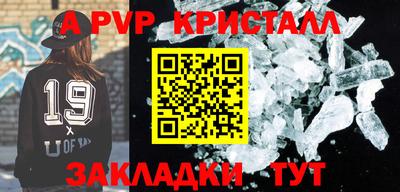 дистиллят марихуана Бердск