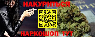 прущие грибы Белорецк