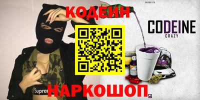 дистиллят марихуана Бердск