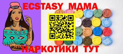 прущие грибы Белорецк