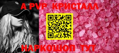 мяу мяу мука Белореченск