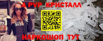 дистиллят марихуана Бердск