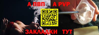 мяу мяу мука Белореченск