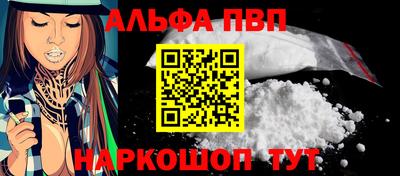 прущие грибы Белорецк