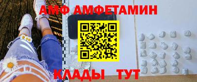 прущие грибы Белорецк