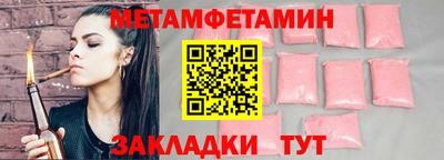 круглые Ачхой-Мартан