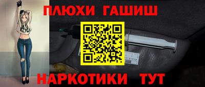 прущие грибы Белорецк