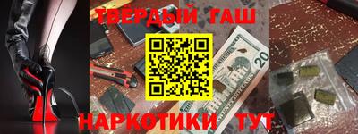 дистиллят марихуана Бердск