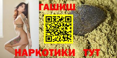 дистиллят марихуана Бердск